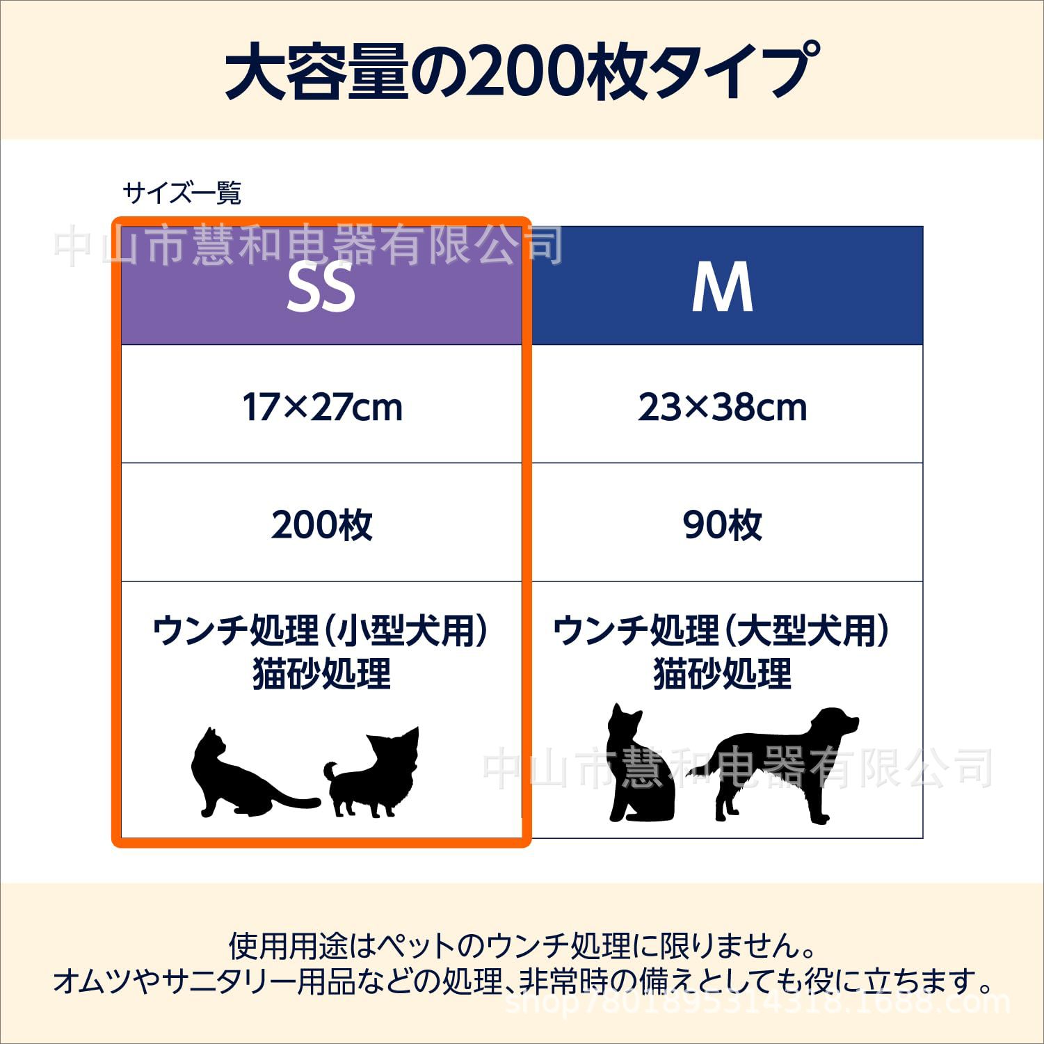 Amz Simple Toilet Bag Solidifier for Earthquake Disaster Prevention, Water Shortage, and Emergency Use Urine Bag and Poop Bag
