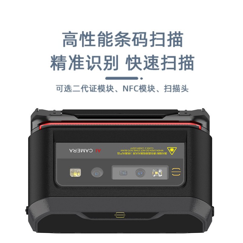 Портативный терминал NF5503 PDA с термопринтером, с наклейками, печать штрихкодов, сканирование QR-кодов, поддерживает вторичную разработку