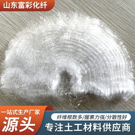 丙纶纤维;工地施工材料;土工布