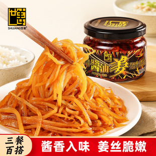 �����u�ͽ�/��֭��/��载� ���������ƽz�u�˼�ʳ����_θ��