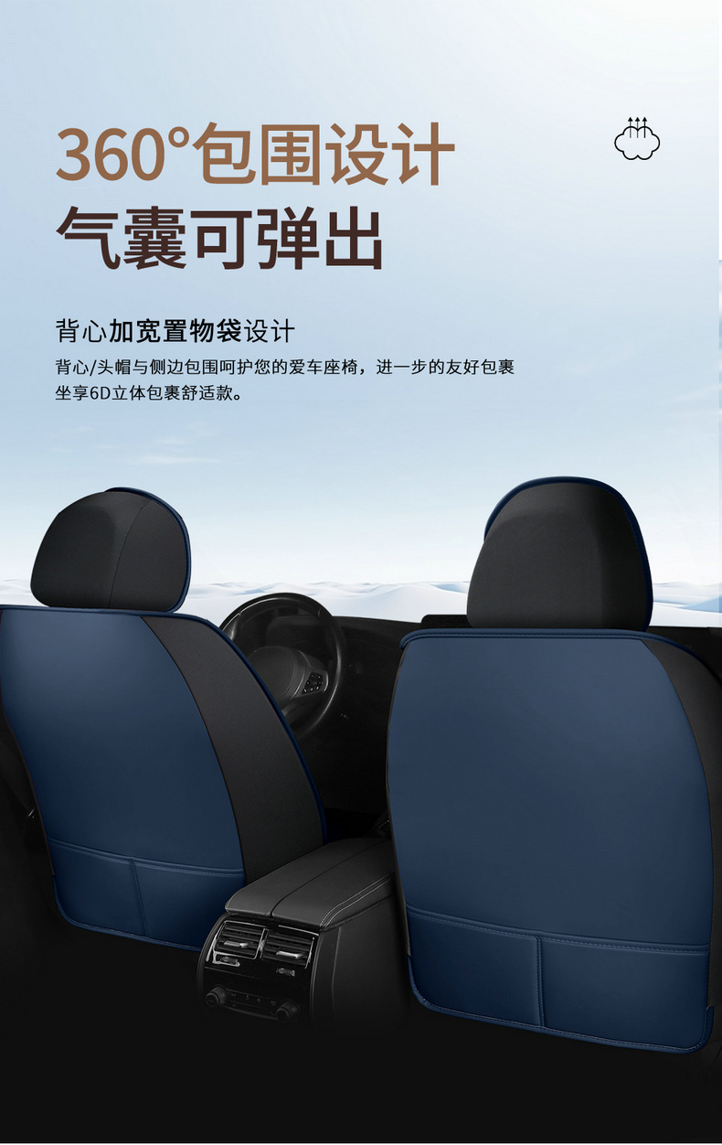 2025 Full Car Five-Seater Four-Season Universal Car Seat Cushion Full Surround Cushion Cover Leather Seat Cover Full Wrap Seat Cushion Thickened