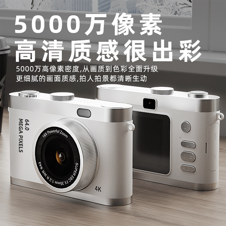 New Campus Student Camera Retro Ccd High-Definition Entry-Level Camera 4K High-Pixel Dual Camera Fill Light