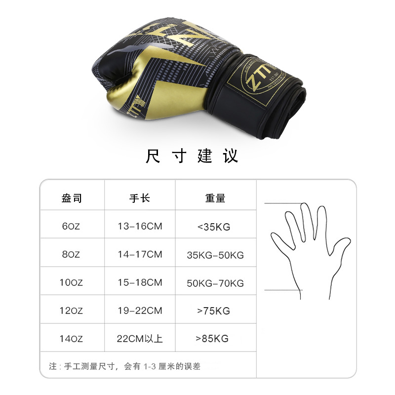 En stock al por mayor guantes de boxeo para adultos niños combates profesionales Muay Thai entrenamiento saco de boxeo guantes de boxeo Sanda guantes de boxeo