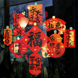 节庆用品;扇子;红包/利是封