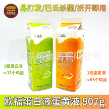 �W�����SҺ����Һ���ϼ��u�����u���SҺ��Һ�決 ���� 907g*12��