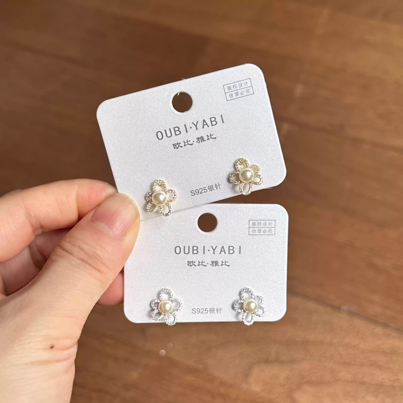 Obiya's New Fashion High-End Elegant and Exquisite Ladylike Sweet Personality Retro Versatile Earrings 16954
