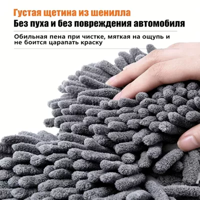 Car cleaning tools: Soft Bristle Brush for
