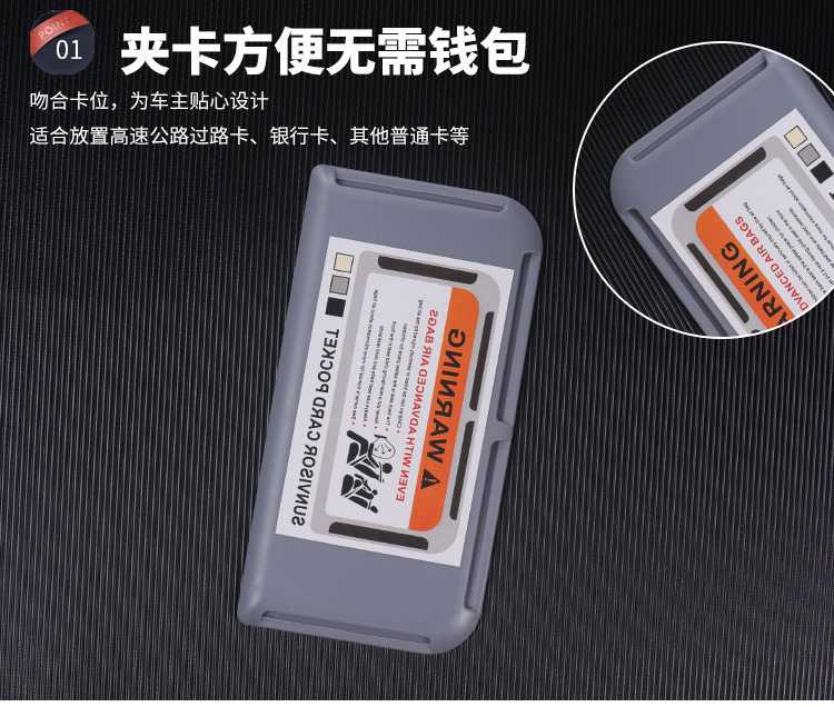 Cross-border car sun visor card holder car card holder car card holder card slot card storage car supplies