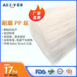 塑料丝塑料绳;动物毛鬃;其他化学纤维