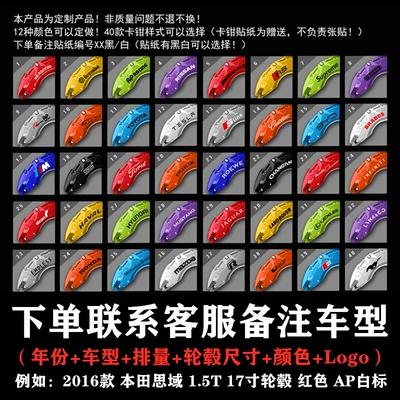 Special Porsche 718 Caliper Cover Macan/Paramela/Cayenne Adapted Aluminum Alloy Brake Caliper (Brake caliper cover) - macanmaca-remark-year-configuration-color-one-pair-of-brake-caliper-covers