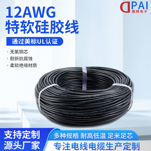 12AWG���z��680/0.08�͸ߜ���a�~����ģ�늳ز��^������Դ����