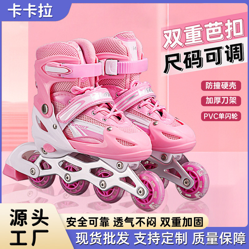 Cross-border children's professional full set in-line skates for beginners men and women skates adult single flash skates wholesale