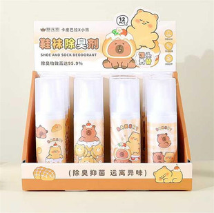 Household Goods Wholesale New Element Xys-H99541 Capibala Bear Shoes and Socks Deodorant 12/Box