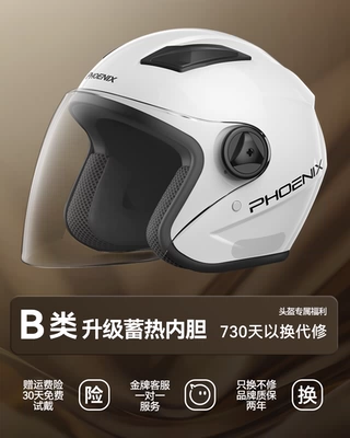 3C certification electric car helmet: Motosiklet dəbilqələri - one-size-fits-all-new-national-standard-upgraded-white-hd-long-mirror