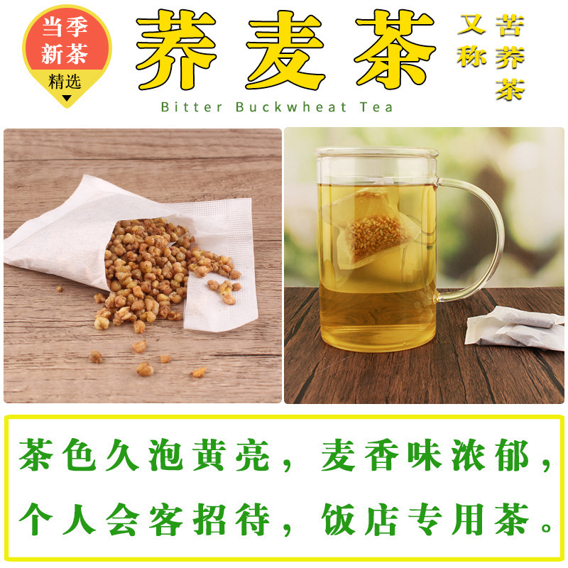 餐饮酒店饭店茶袋泡茶叶小包装茉莉花绿茶红茶苦荞麦商用茶叶其他|undefined