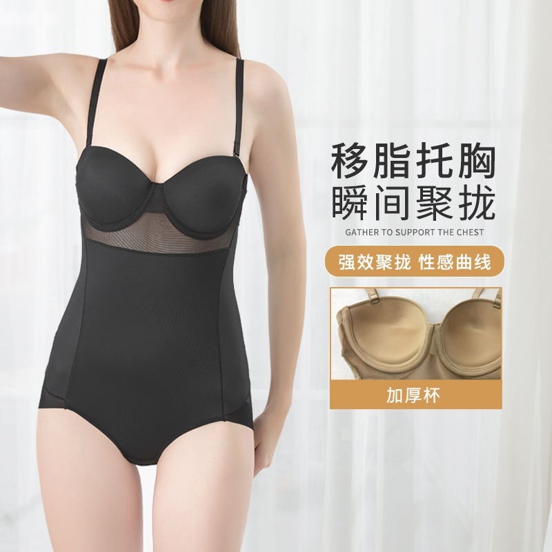 欧米風ワンピース型補正下着 女性用 産後修復 ヒップアップ お腹引き締め メッシュブラ一体型 ボディスーツ 通気性|undefined