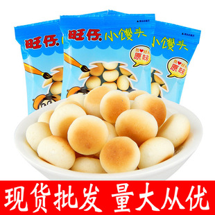 ���� ����С�z�^���f���e��ʳ���cС��14��*30������ʳƷ�����l