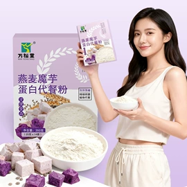 复合保健产品;代用/养生茶;软糖