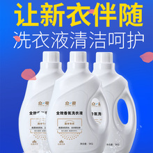 �¿������o�ֽ���ϴ��Һ 2kgƿ�b�坍ϴ��Һ5kg�Cϴ��ϴ����ϴ��