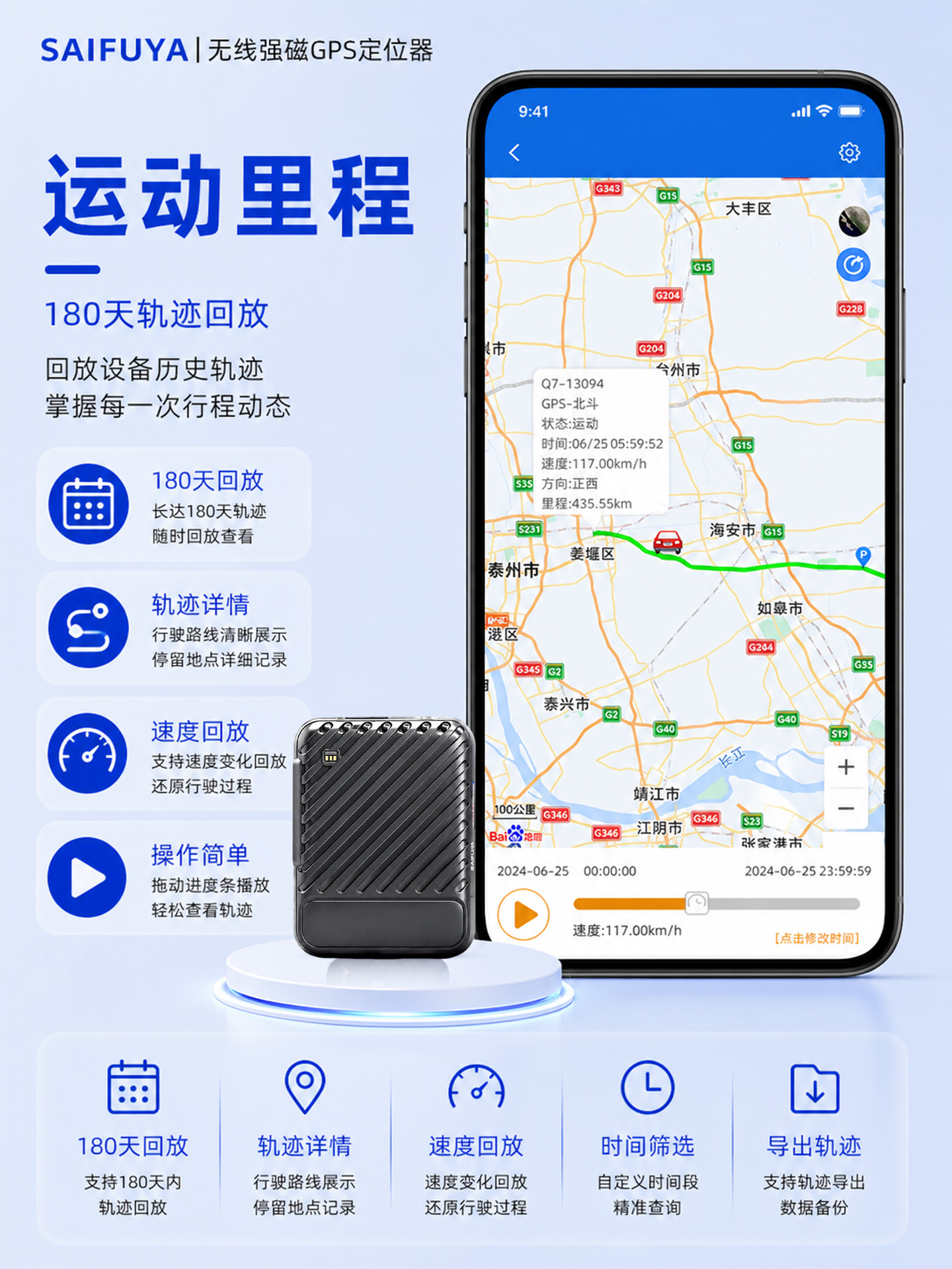 Yunzhixing 4G Wireless Beidou GPS Locator for Overseas Vehicles, Anti-Loss Device for Cars and Motorcycles, Rechargeable, Strong Magnetic Positioning