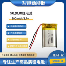 902030�ۺ����늳�500mAh���ܴ������������늃x�c�x�P3.7V늳�