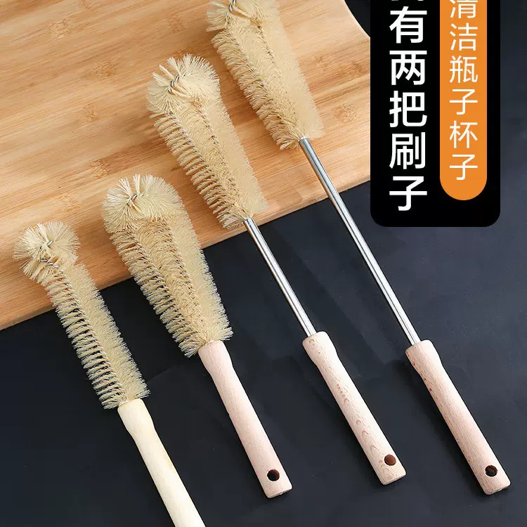 家用杯刷奶瓶刷洗杯刷子神器豆浆破壁机专用无死角厨房长柄清洁刷