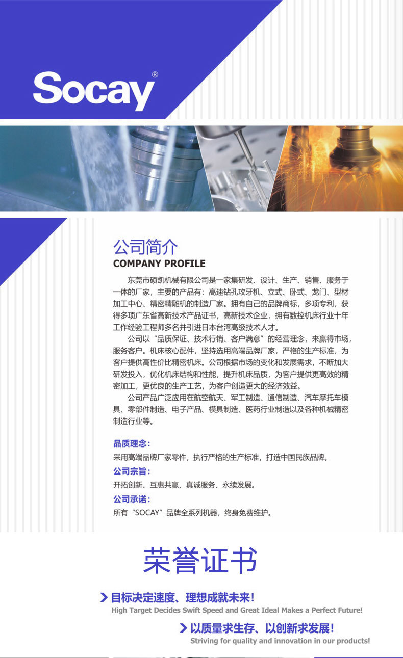 现货供应 龙门加工中心 配置圆盘刀库定梁精密数控机床 系统选配