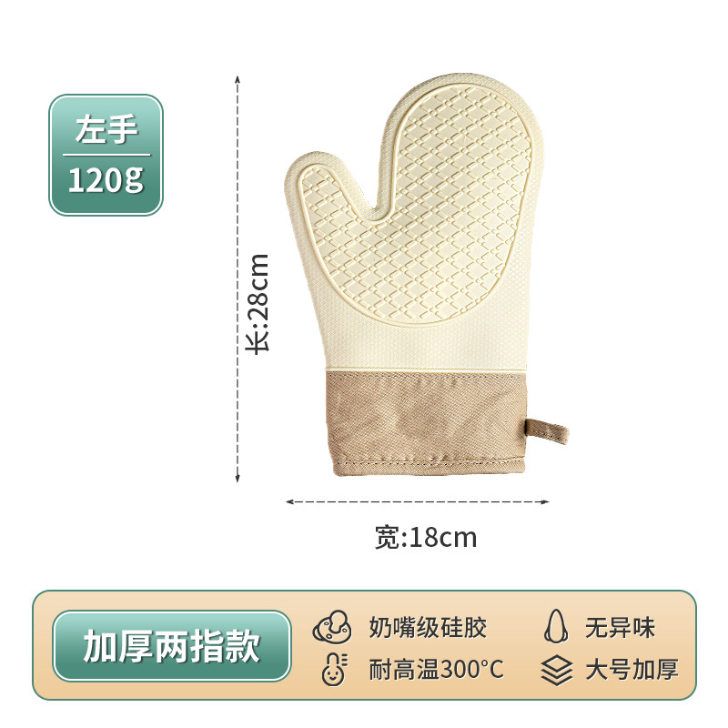 Nuevos guantes de aislamiento térmico y anti-escaldado Guantes de silicona engrosados para hornear en la cocina Guantes de horneado para horno microondas