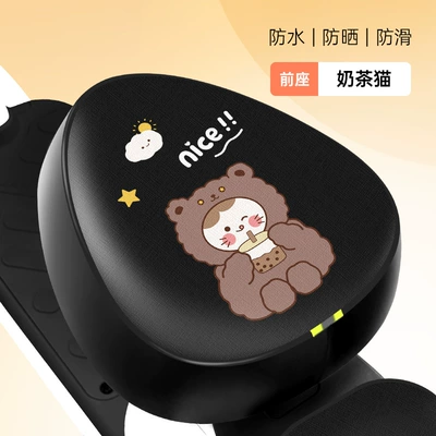 Electric car cushion – Heat Insulation Rainproof Cushion Cover - black-milk-tea-cat-leather-round-head-front-seat-cushion
