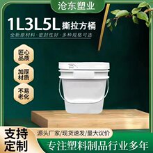 �F؛���l5���Ӻ�PP��Ͱ�������w����Ͱ�����Ͱ��b�T�Ϸ����{��Ͱ