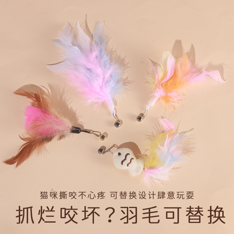 Cat Teaser Wand Replacement Head Bell Feather Cat Self-Entertainment Toy Cat Teaser Wand Accessories Cat Toys Pet Supplies Wholesale