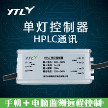 ��̩¡�Ο�·�������� HPLCͨӍ�ǻ�·������ϵ�y APP�֙C���