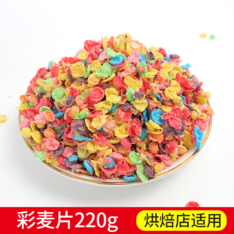 컬러풀 프루티 오트밀 220g