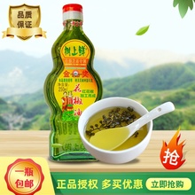 �ؑc�f�ޘ����r�t���������黨���ͼ��Û����׾���������250mlƿ