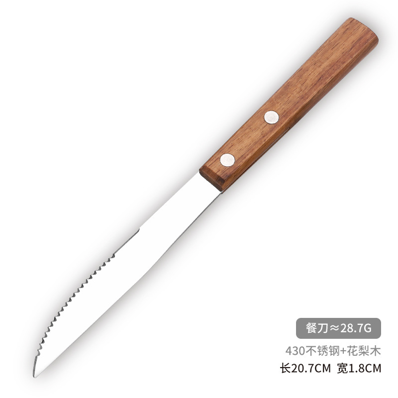 Cuchillo y tenedor de acero inoxidable de comida occidental 304 engrosado Hotel regalo traje cuchara y tenedor mango de palo de rosa transfronterizo