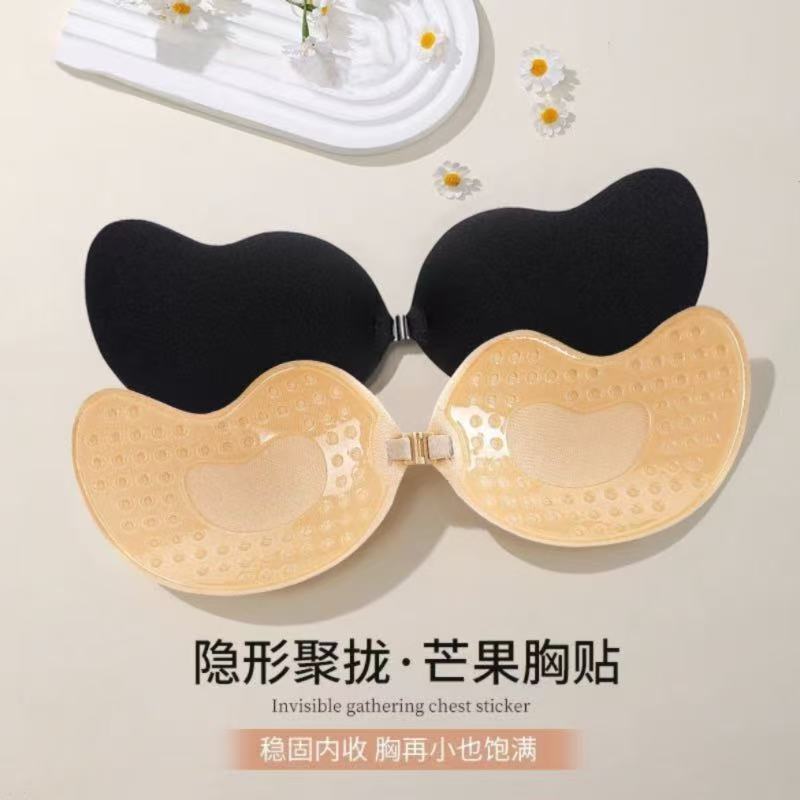 Breast Patch for Women, Ultra-Thin, Breathable, Summer, Traceless, Invisible, Lifting Mango Cup, Wedding Dress, No Need to Wear Intimates, Breast Patch