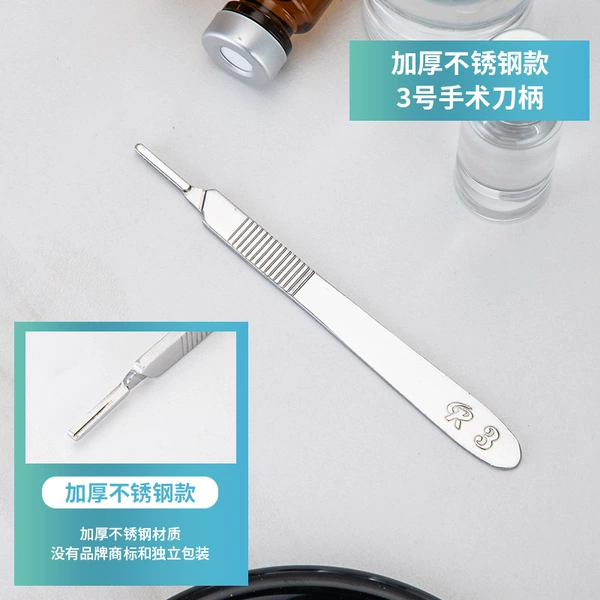Exquisite No. 3 handle (round edge)