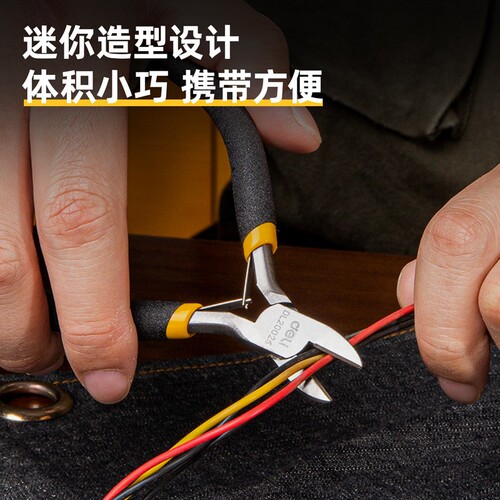Deli mini diagonal pliers 5-inch high carbon steel precision forged thin blade water nozzle diagonal pliers DL20025