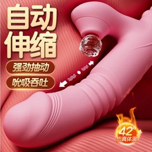 震动棒电动女用自慰器具振动伸缩按摩情趣性用品女生专用成人