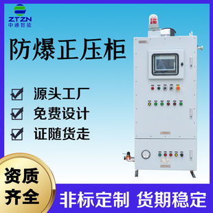 Explosion-Proof Control Cabinet Explosion-Proof Distribution Box Explosion-Proof Explosion-Proof Box Wiring Box Stainless Steel Switch Control Cabinet Manufacturer Customization