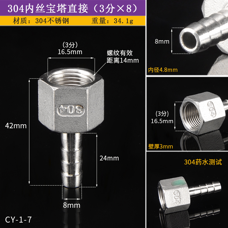 304 acero inoxidable alambre interno junta torre 1 2 3 4 6 manguera neumática torre boca enchufe cabeza verde