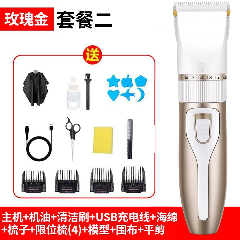 9920 샴페인 패키지 2 (검은 평면 가위 + 스카프 + 헤어 커팅 모델)