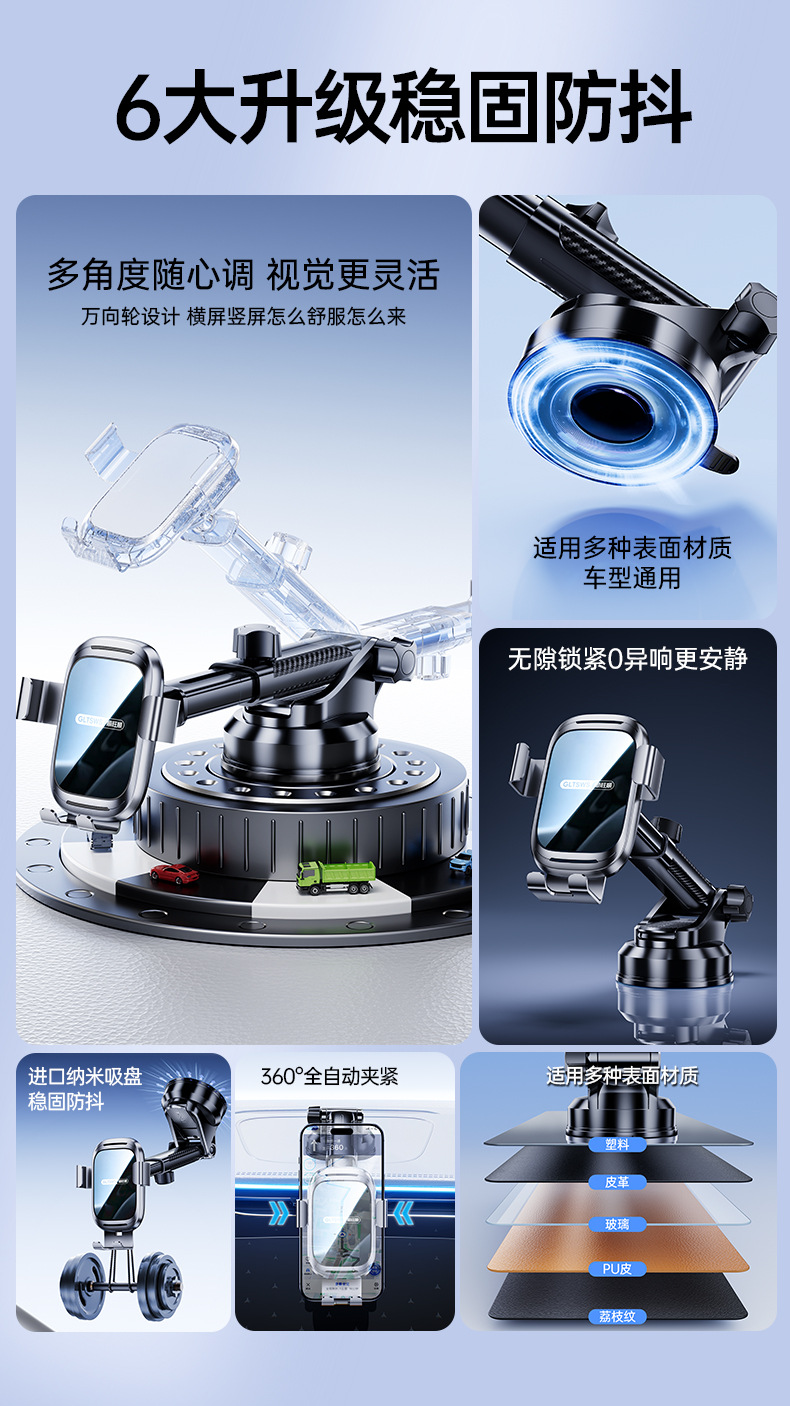 Shunwangshun New Model Car Phone Holder Dashboard Suction Cup Type Metal Car Mount with Strong Suction for Navigation