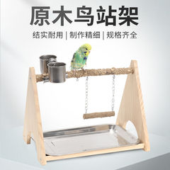玄鳳牡丹鳥鳥籠架オウム遊園地フロスト爪玩具虎皮ブランコ退屈インタラクティブステーション