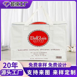 无纺布铝箔保温袋露营野餐保温包方形多层便携手提编织保温袋
