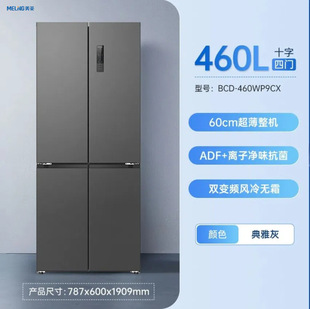 ����460Lʮ�֌��_���T�������o˪���ñ�Ƕ��ʽ����BCD-460WP9CX