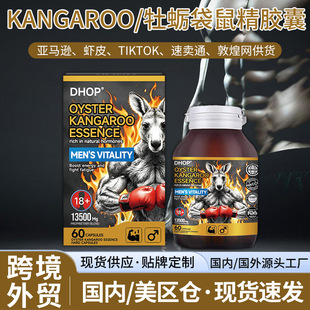 ĵϠ�����z�� �羳���Qoem�F؛OYSTER KANGAROO��ʿ����޽�z��
