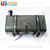 Sinotruk Haowo T5G T7H Shade Cardham N7G independent heating oil tank (including lock) parking air -conditioning fuel tank