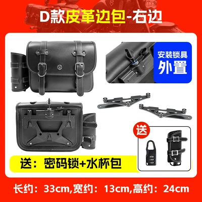 Motorcycle tail – Canvas Bag Motorcycle Backrest - d-style-black-leather-edge-bag-right