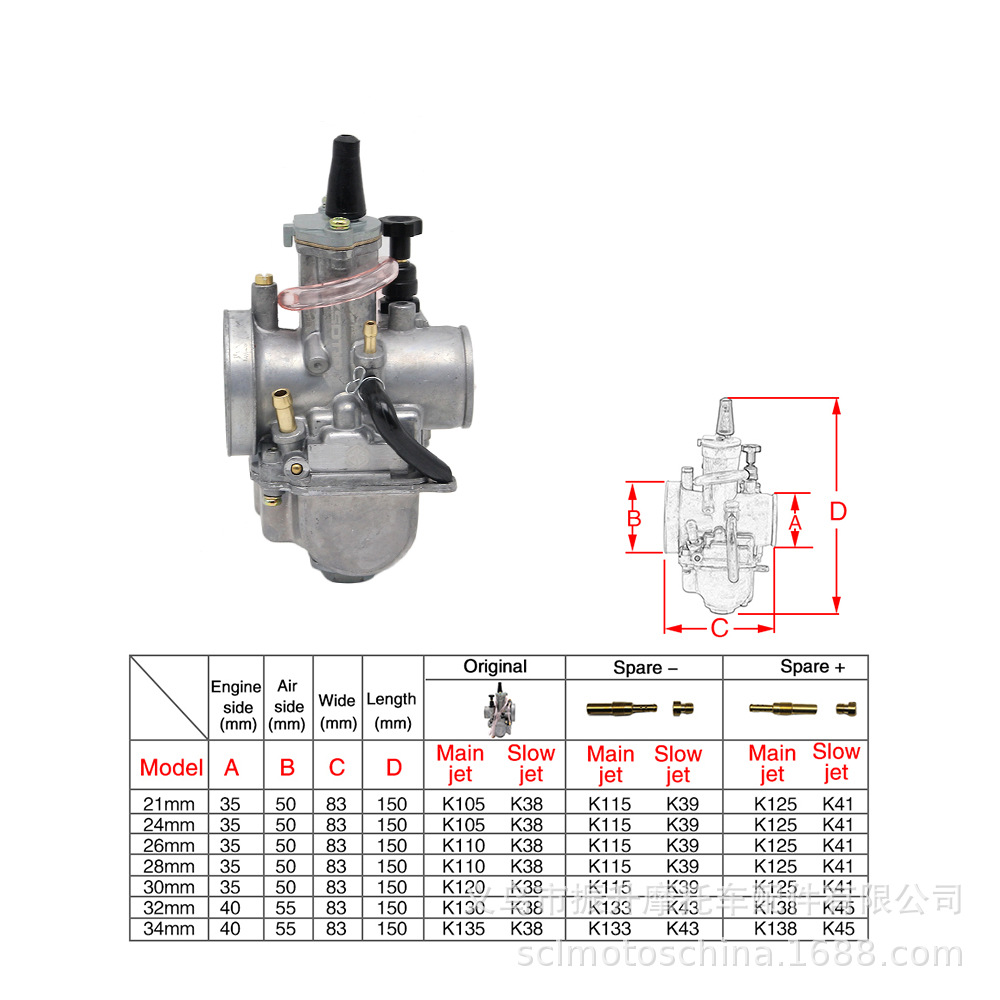 Modificación de la motocicleta carburador KEIHIN PWK 21 24 26 28 30 32 34mm KR150 NSR